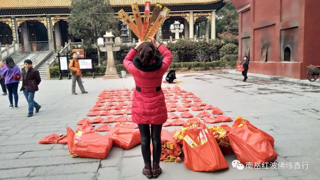 衡阳市南岳区红波佛缘香行,衡阳代客烧香,香火销售,南岳门票