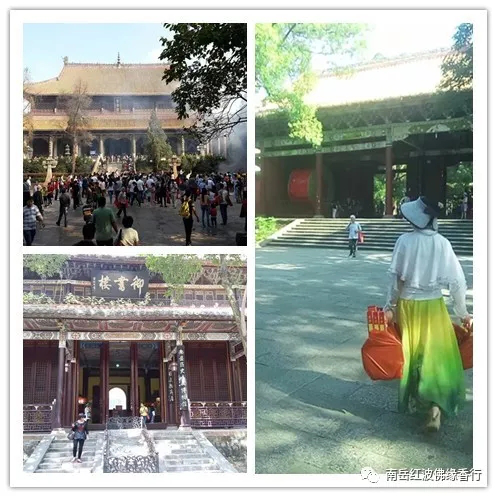 衡阳市南岳区红波佛缘香行,衡阳代客烧香,香火销售,南岳门票