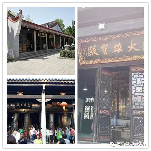 衡阳市南岳区红波佛缘香行,衡阳代客烧香,香火销售,南岳门票