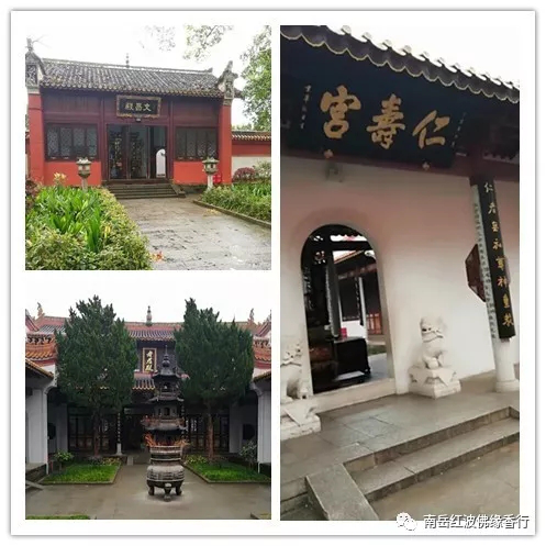 衡阳市南岳区红波佛缘香行,衡阳代客烧香,香火销售,南岳门票