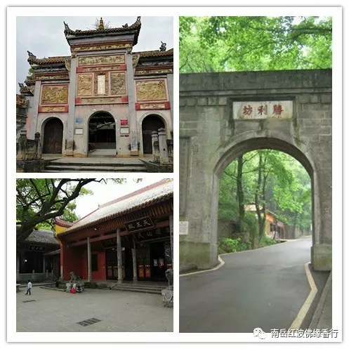 衡阳市南岳区红波佛缘香行,衡阳代客烧香,香火销售,南岳门票