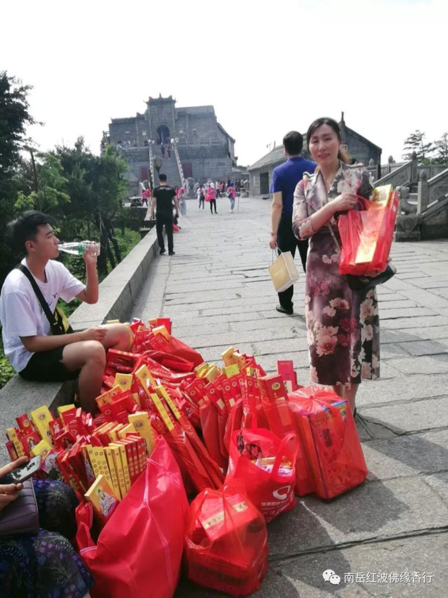 衡阳市南岳区红波佛缘香行,衡阳代客烧香,香火销售,南岳门票