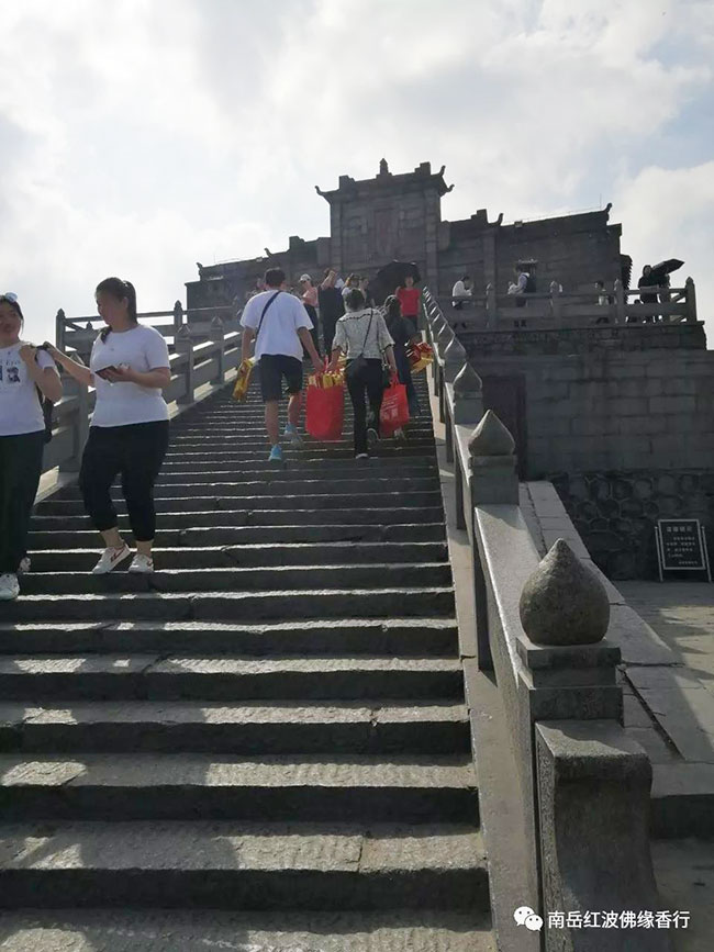 衡阳市南岳区红波佛缘香行,衡阳代客烧香,香火销售,南岳门票 衡阳市南岳区红波佛缘香行,衡阳代客烧香,香火销售,南岳门票