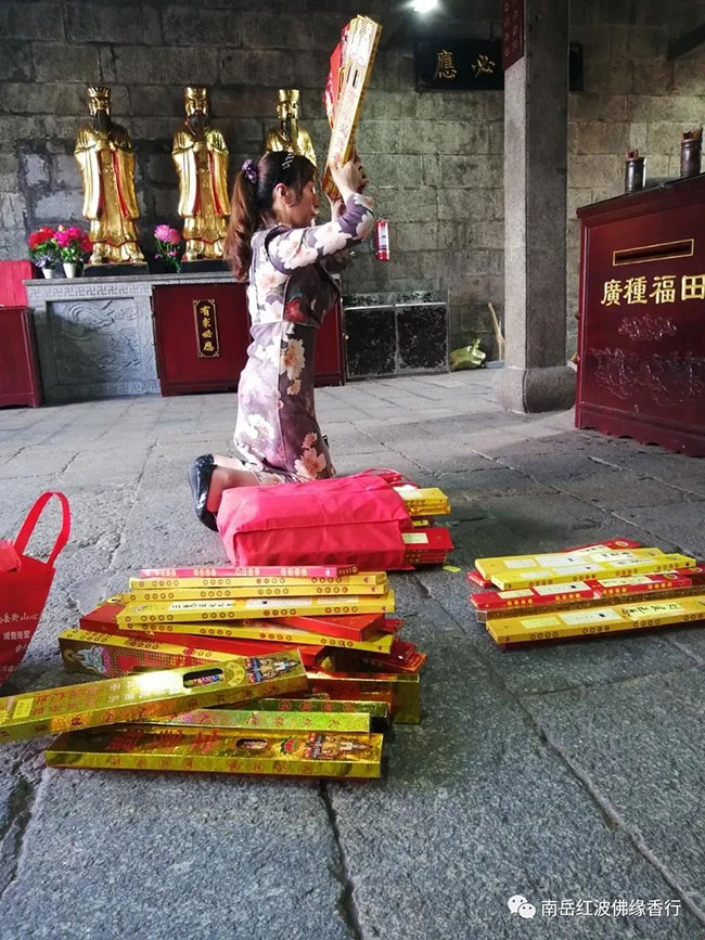 衡阳市南岳区红波佛缘香行,衡阳代客烧香,香火销售,南岳门票 衡阳市南岳区红波佛缘香行,衡阳代客烧香,香火销售,南岳门票