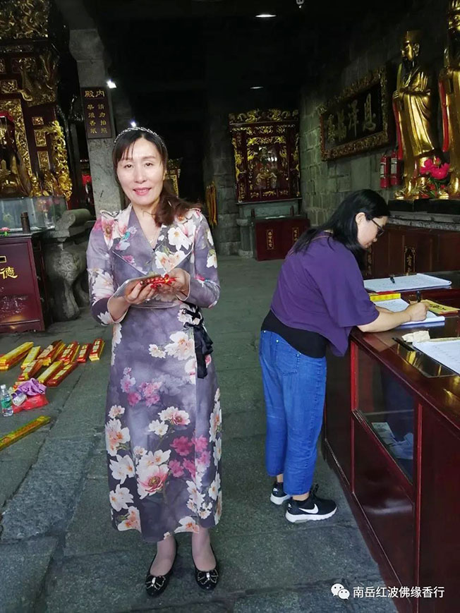 衡阳市南岳区红波佛缘香行,衡阳代客烧香,香火销售,南岳门票 衡阳市南岳区红波佛缘香行,衡阳代客烧香,香火销售,南岳门票