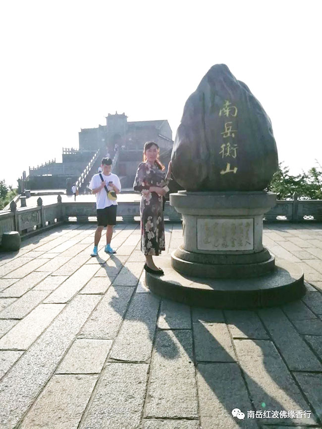 衡阳市南岳区红波佛缘香行,衡阳代客烧香,香火销售,南岳门票 衡阳市南岳区红波佛缘香行,衡阳代客烧香,香火销售,南岳门票