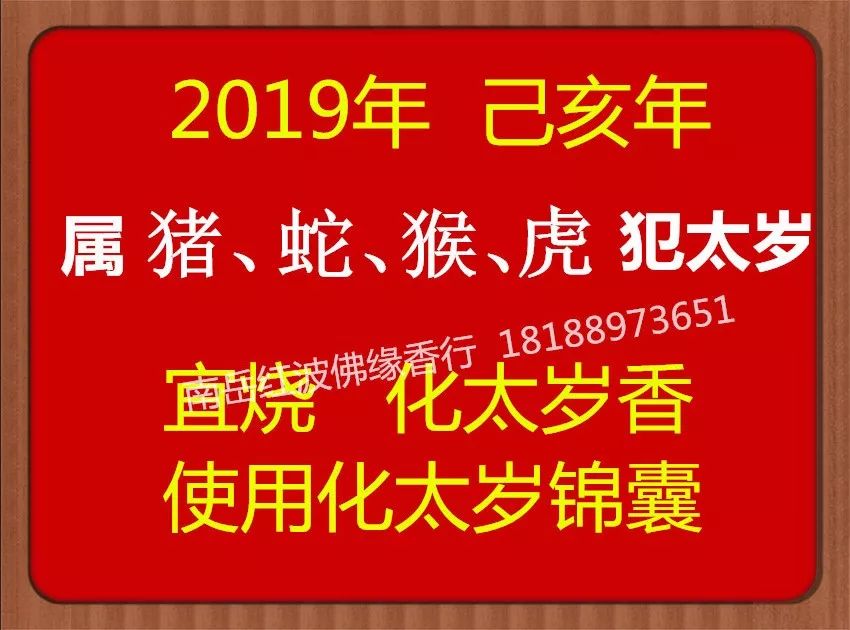 衡阳市南岳区红波佛缘香行,衡阳代客烧香,香火销售,南岳门票 衡阳市南岳区红波佛缘香行,衡阳代客烧香,香火销售,南岳门票