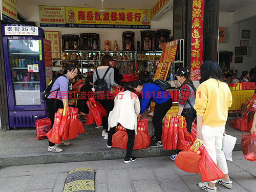 南岳衡山烧香祈福