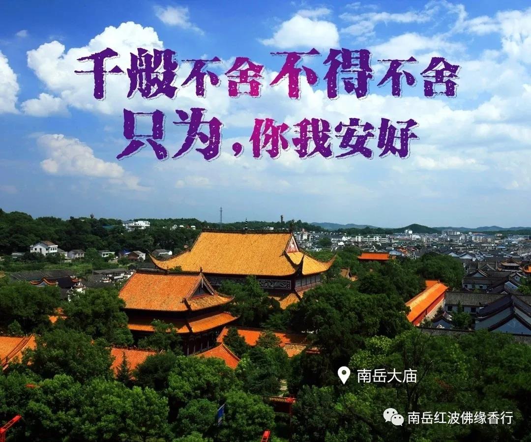 烧香攻略