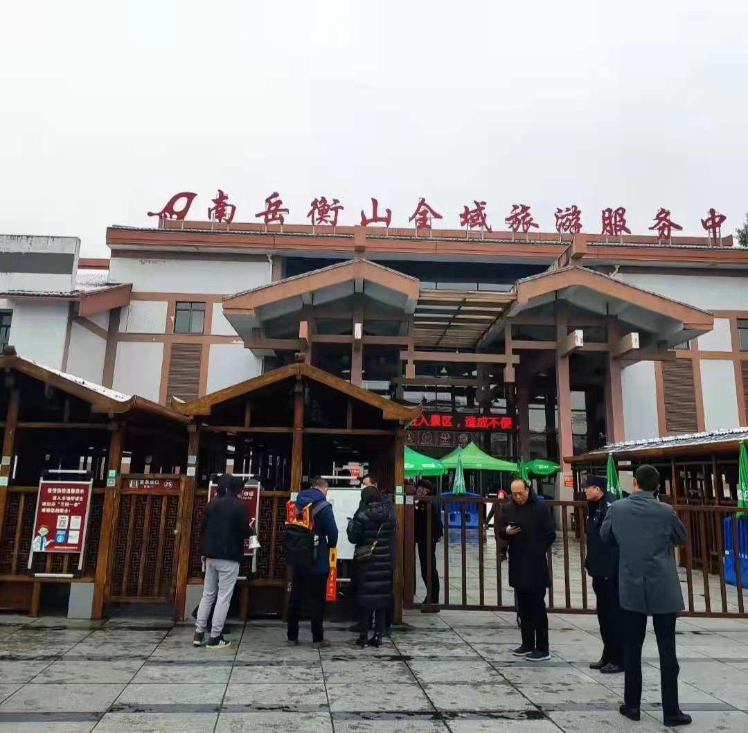 烧香攻略