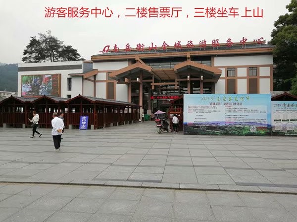 烧香攻略 烧香攻略