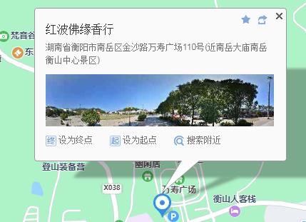 烧香攻略 烧香攻略