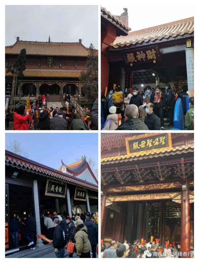 烧香攻略 烧香攻略