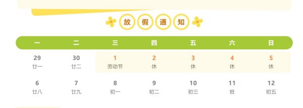 烧香攻略