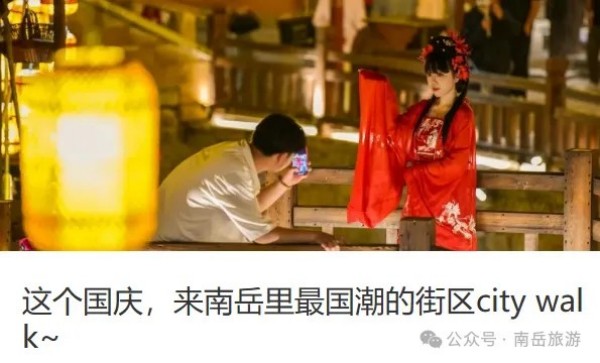 烧香攻略 烧香攻略