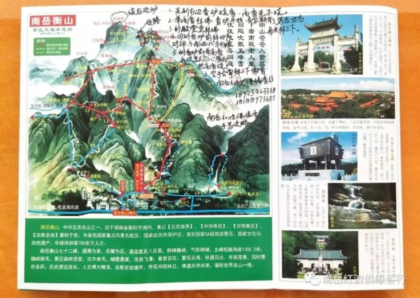 烧香攻略