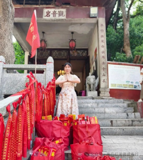 烧香攻略