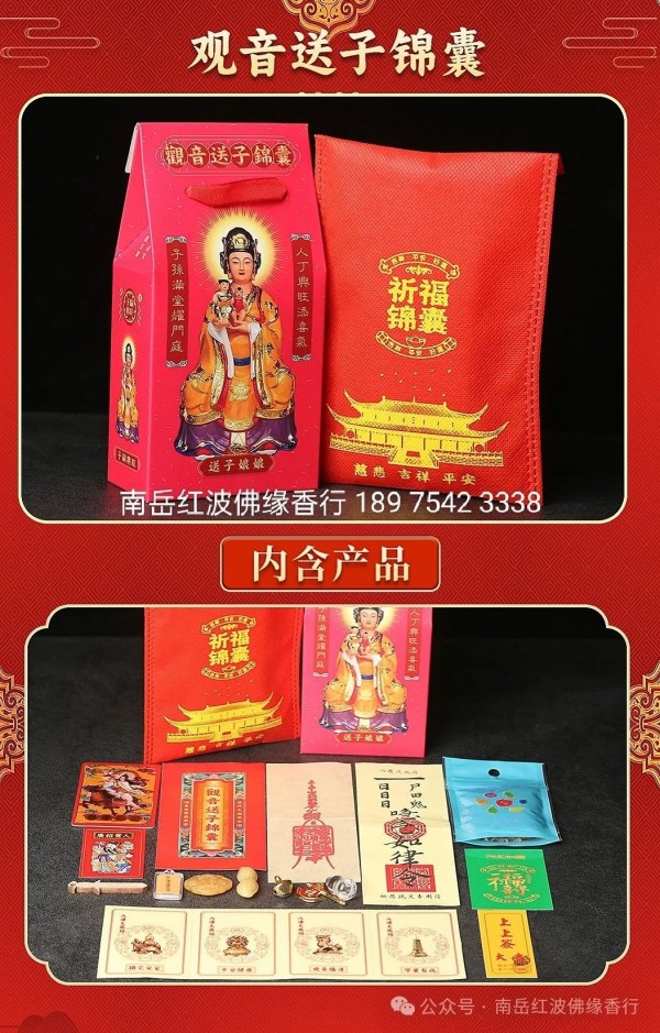 烧香攻略 烧香攻略