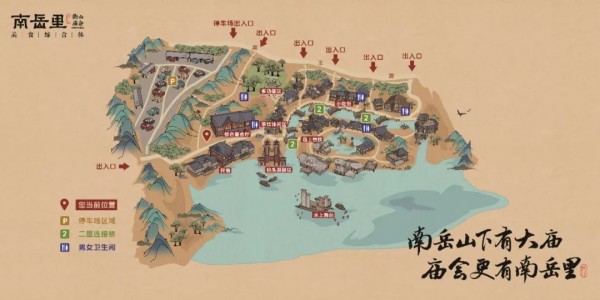 烧香攻略