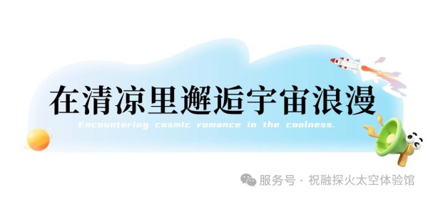烧香攻略