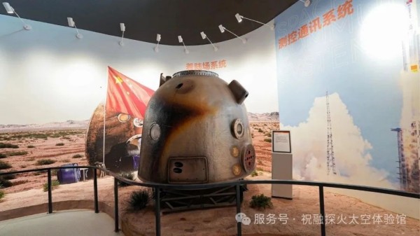 烧香攻略
