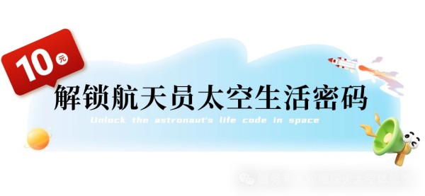 烧香攻略