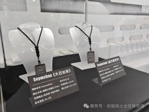 烧香攻略