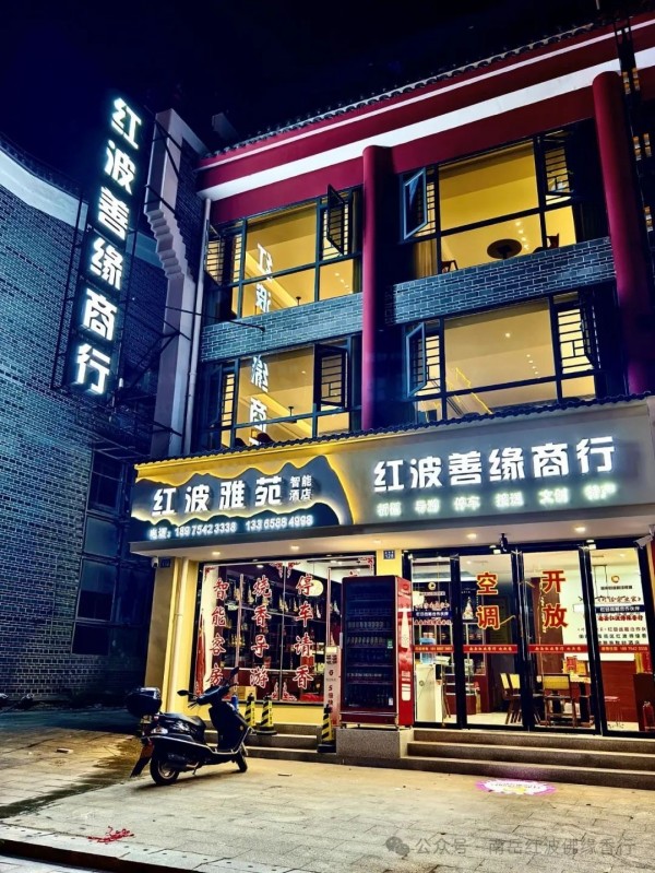 烧香攻略