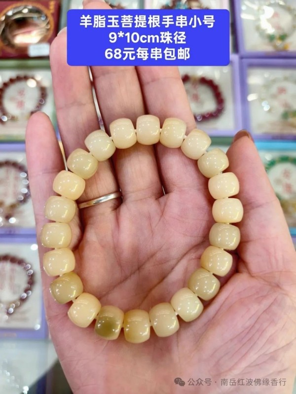 烧香攻略