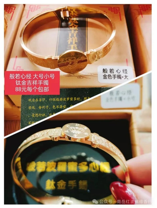 烧香攻略