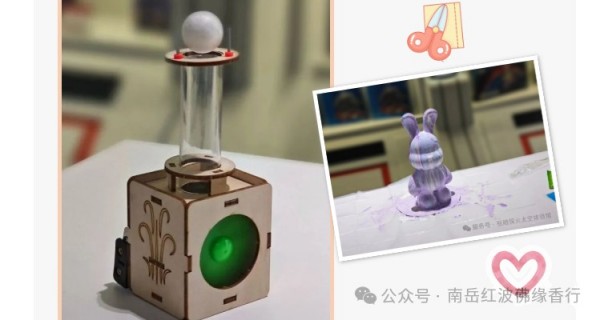烧香攻略