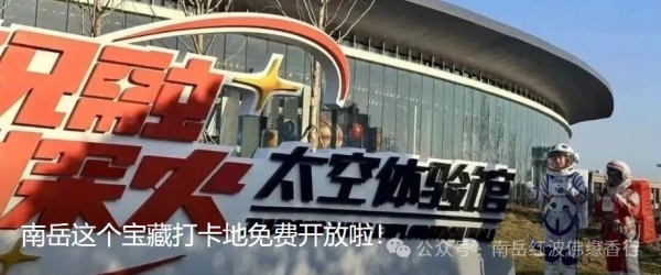 烧香攻略