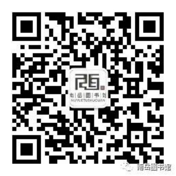 烧香攻略