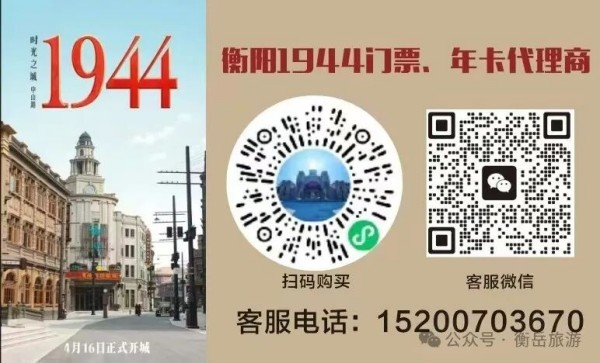 烧香攻略